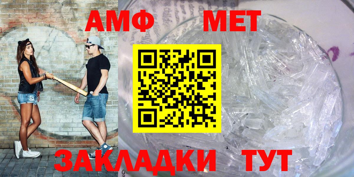 Меф мяу мяу Рузаевка