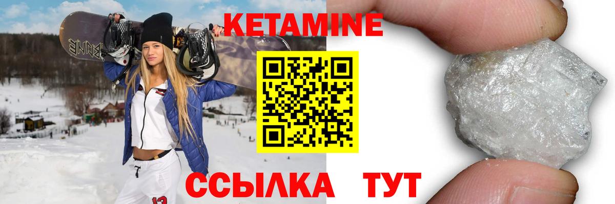 Кетамин  ГАШИШ  ТГК  МДМА  ГАШ  Марихуана  Рузаевка  COCAIN  Меф   Вход с VPN 