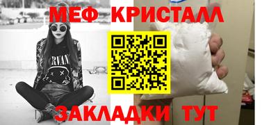 MDMA Волжский