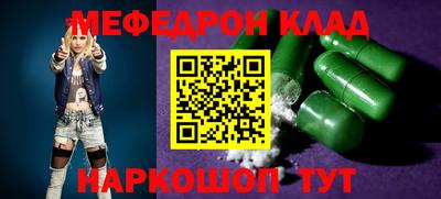 марки nbome Волгодонск