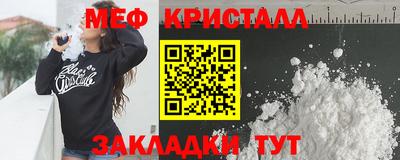 MDMA Волжский