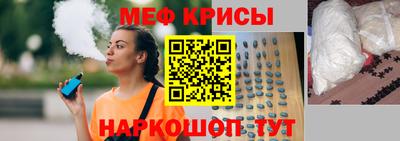 марки nbome Волгодонск