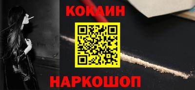 ешки Обнинск