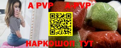 MDMA Волжский