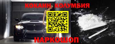 ГАЛЛЮЦИНОГЕННЫЕ ГРИБЫ Волжск