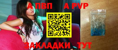 марки nbome Волгодонск
