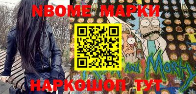 ГАЛЛЮЦИНОГЕННЫЕ ГРИБЫ Волжск