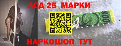 ГАЛЛЮЦИНОГЕННЫЕ ГРИБЫ Волжск