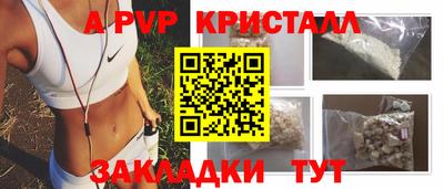 марки nbome Волгодонск