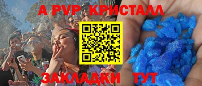 марки nbome Волгодонск
