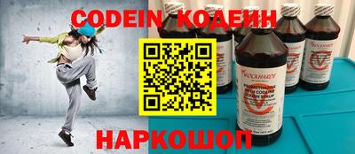 ГАЛЛЮЦИНОГЕННЫЕ ГРИБЫ Волжск