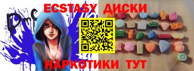 марки nbome Волгодонск