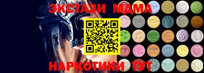 марки nbome Волгодонск