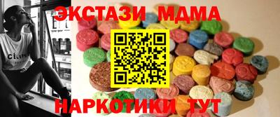 ГАЛЛЮЦИНОГЕННЫЕ ГРИБЫ Волжск