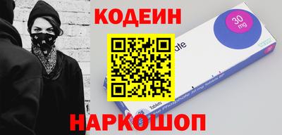 ГАЛЛЮЦИНОГЕННЫЕ ГРИБЫ Волжск