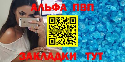 марки nbome Волгодонск