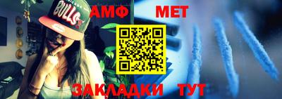 марки nbome Волгодонск