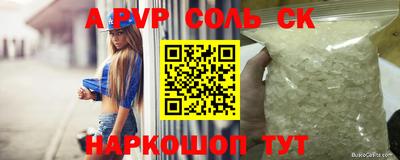 марки nbome Волгодонск