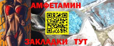 MDMA Волжский