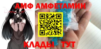 марки nbome Волгодонск