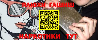 марки nbome Волгодонск