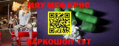 марки nbome Волгодонск