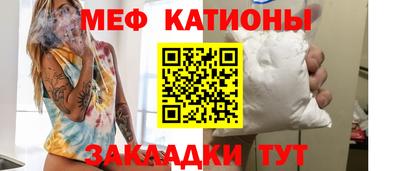MDMA Волжский