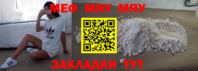 MDMA Волжский