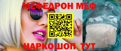 марки nbome Волгодонск