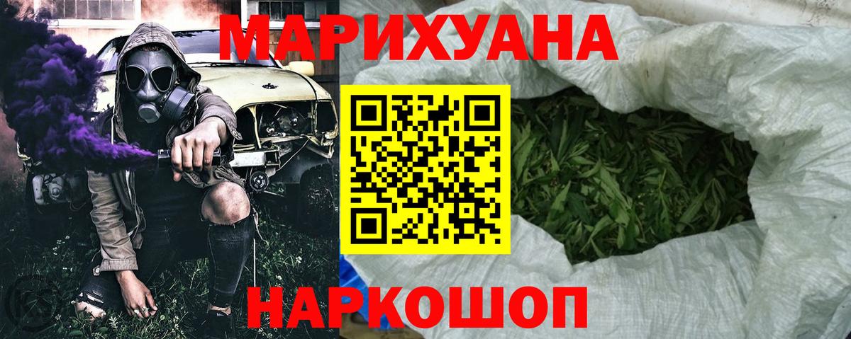 Бошки марихуана VHQ Рузаевка