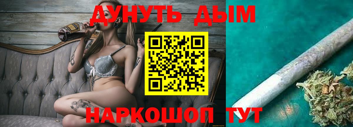 Рузаевка  Шишки марихуана марихуана  Марихуана OG Kush  Вход с VPN  Бошки Шишки THC 21% 